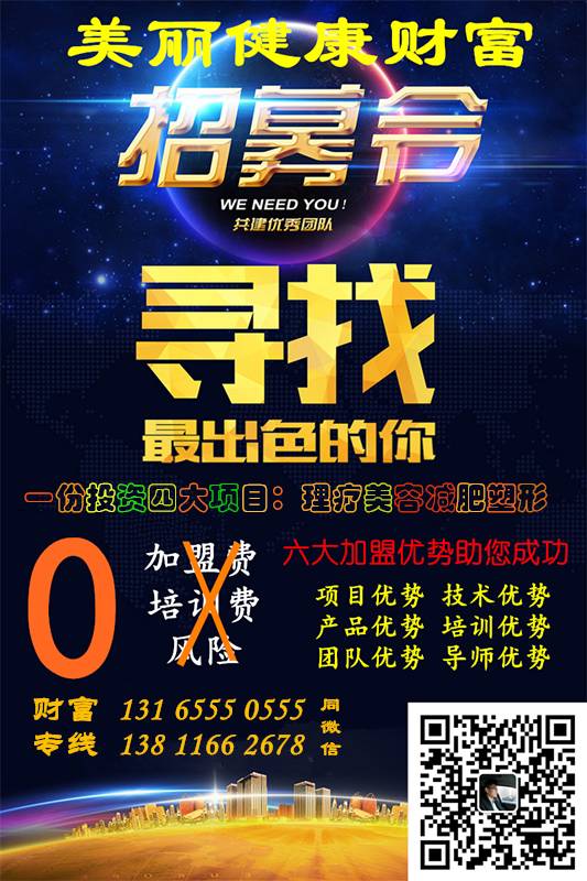 补多少硒防白内障好一点
