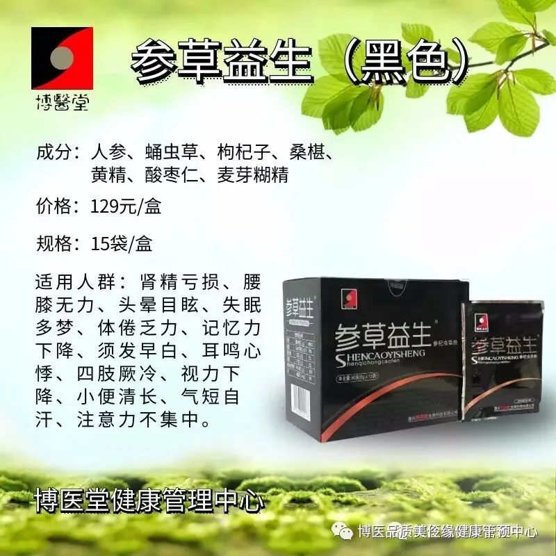 补多少硒防白内障好一点