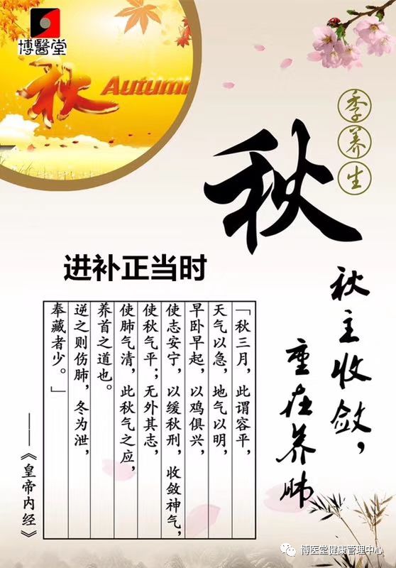 补多少硒防白内障好一点