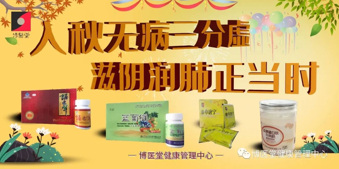 补多少硒防白内障好一点