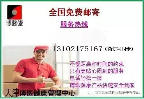 补多少硒防白内障好一点