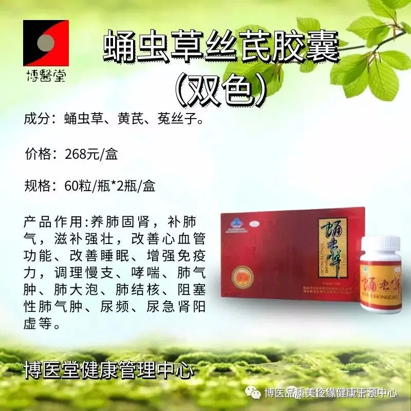 补多少硒防白内障好一点