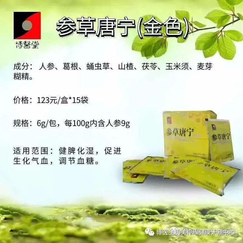 补多少硒防白内障好一点