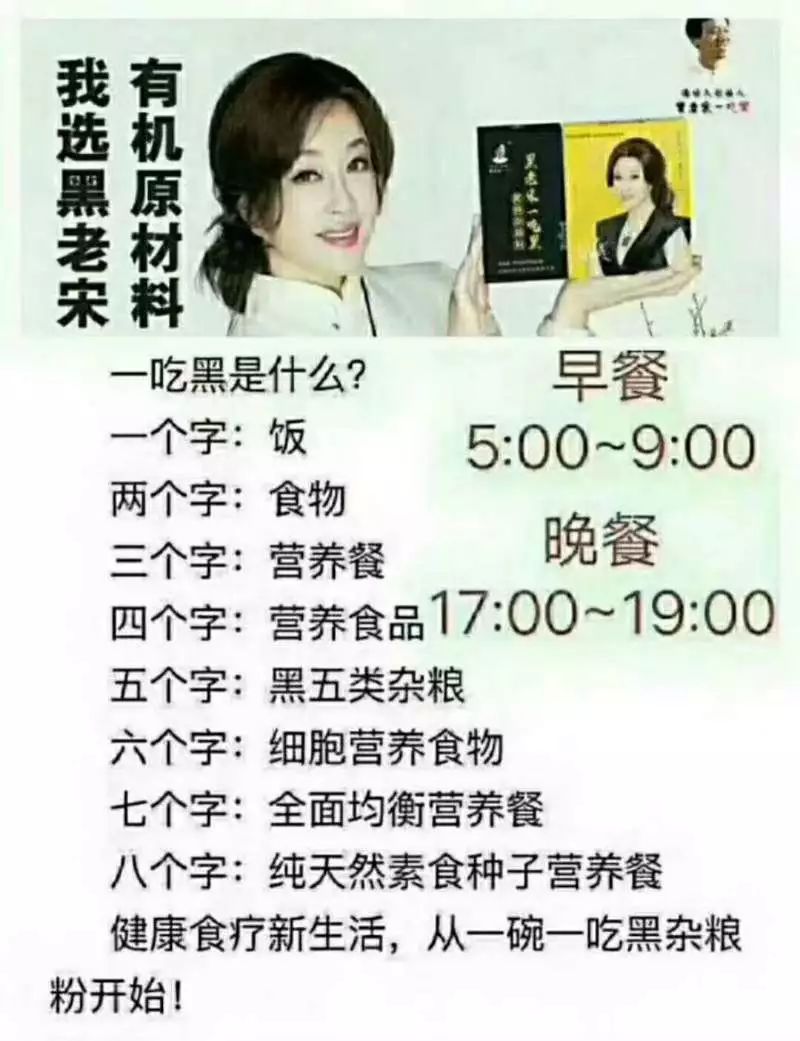 补多少硒防白内障好一点
