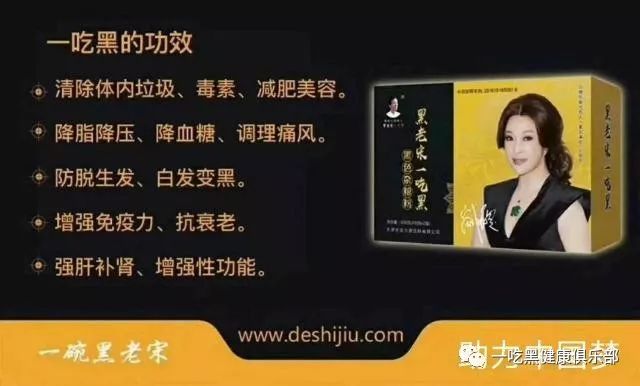 补多少硒防白内障好一点