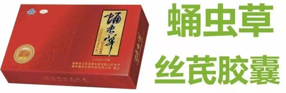 冬病夏治要不要补硒元素