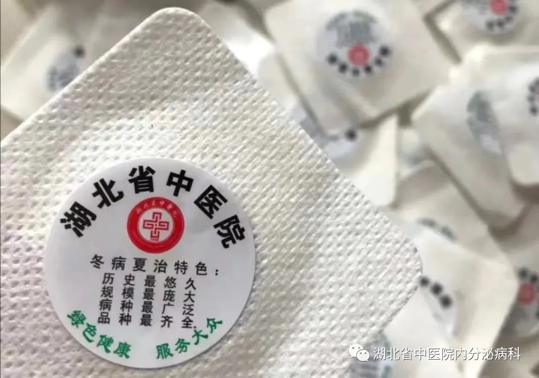 冬病夏治要不要补硒元素