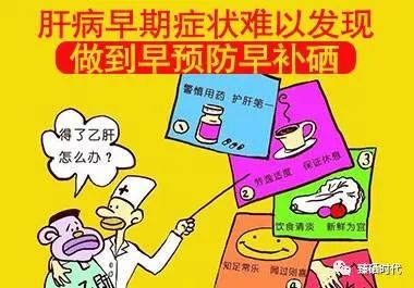 了解一下关于补硒的知识