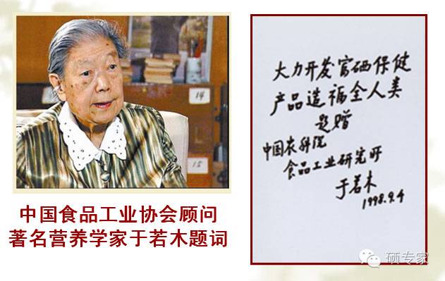 一切慢性疾病都必须补硒