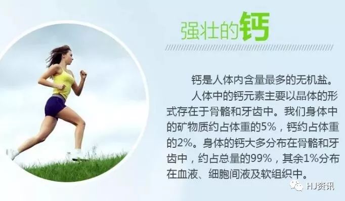 钙铁锌硒 一起补可以吗