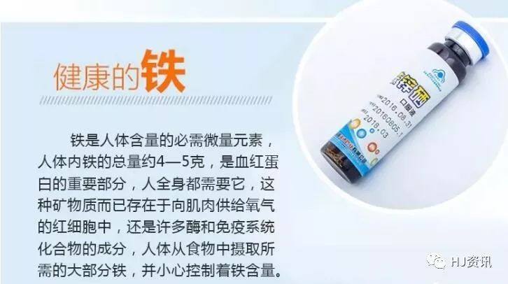 钙铁锌硒 一起补可以吗