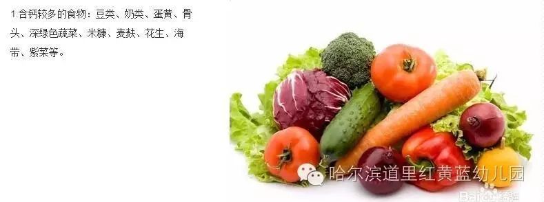 钙铁锌硒 一起补可以吗