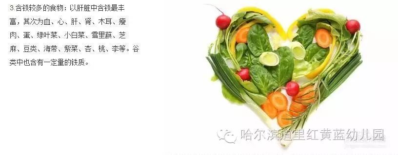 钙铁锌硒 一起补可以吗