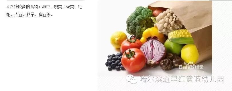 钙铁锌硒 一起补可以吗