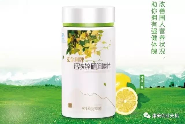 钙铁锌硒 一起补可以吗