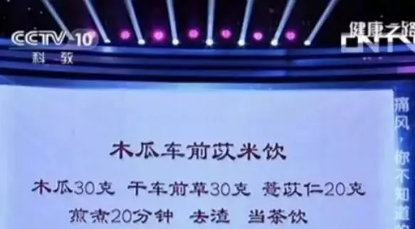 补硒的三大原则包括什么