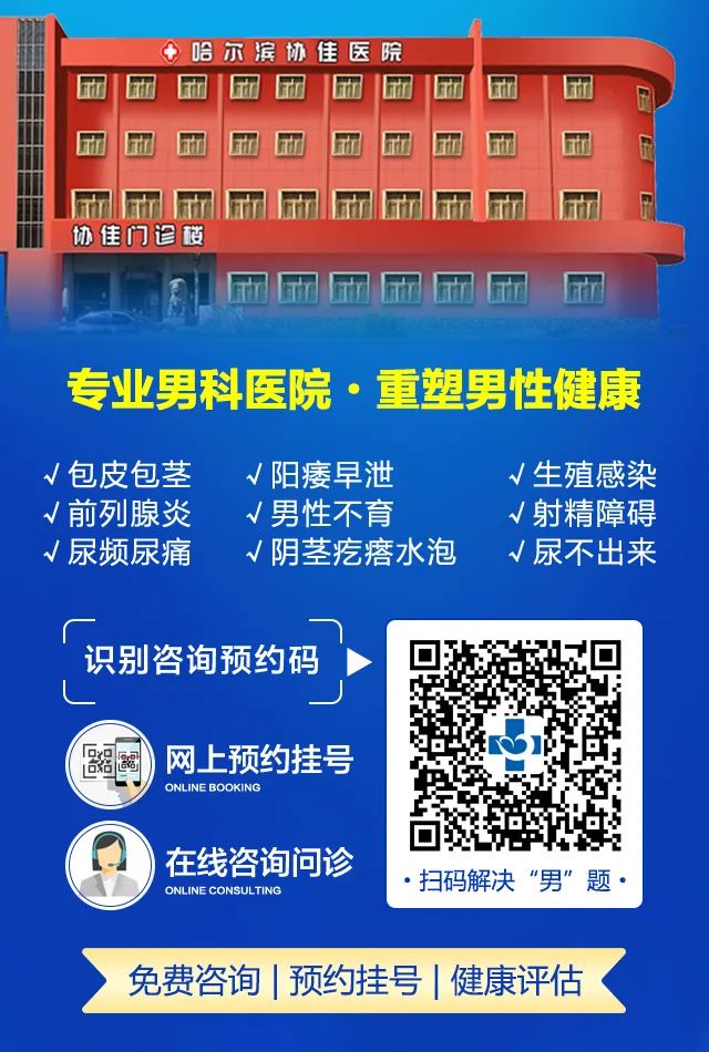 补硒对前列腺炎有好处吗