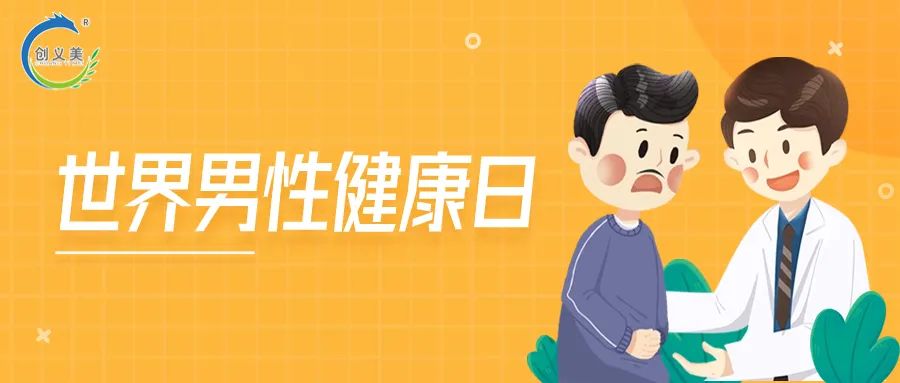 补硒对前列腺炎有好处吗