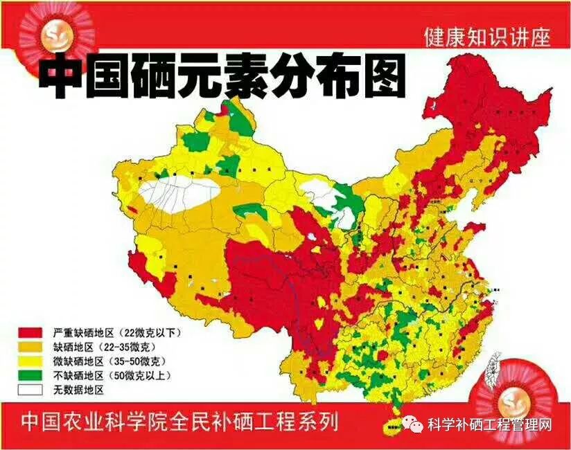 中老年人补硒精神好不好
