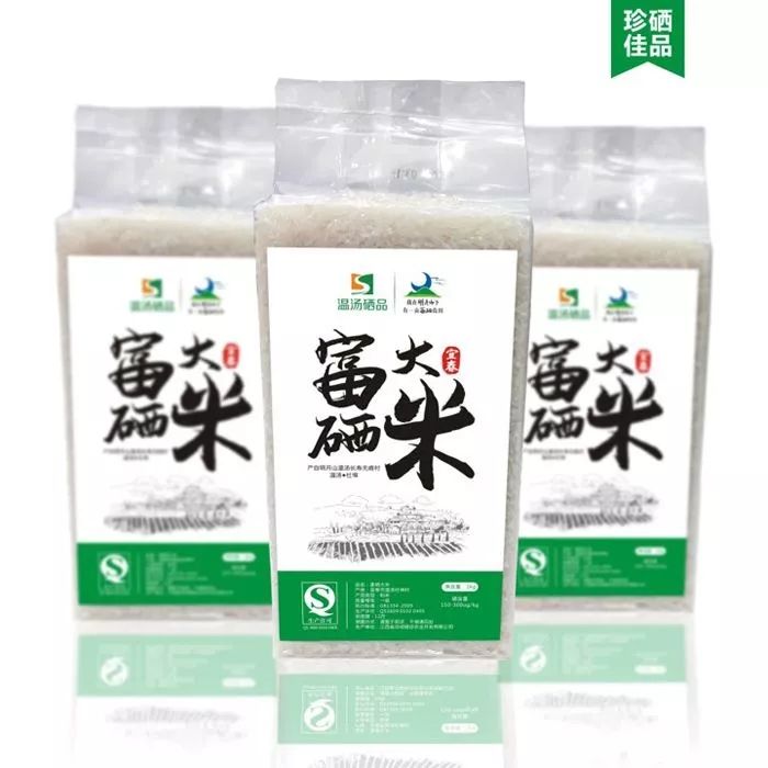 补硒有什么好处百度百科