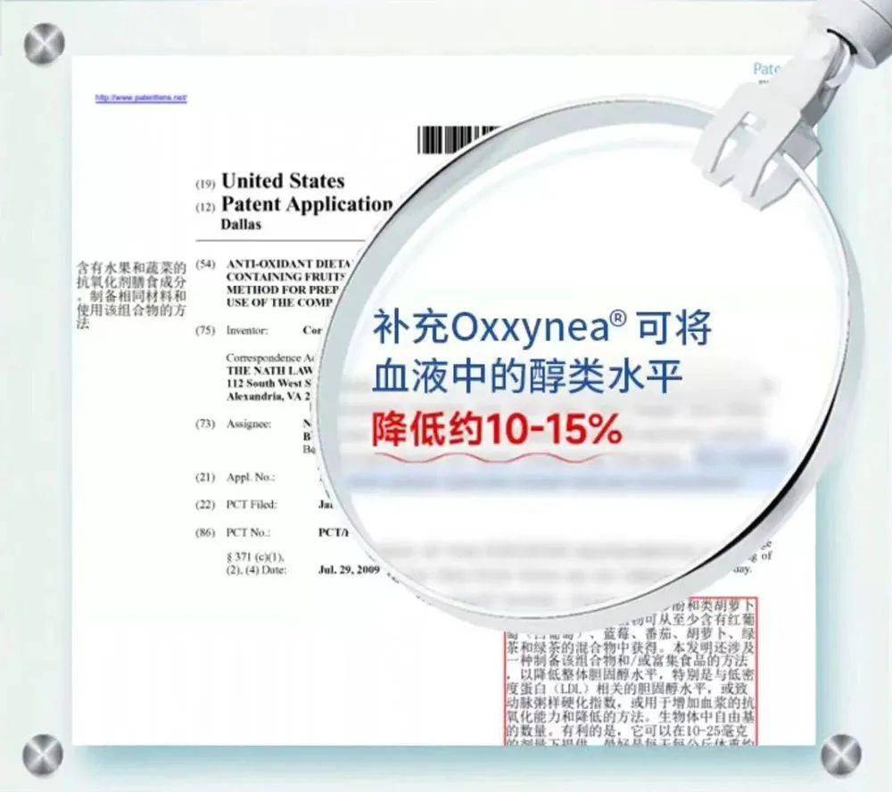 蛋白粉能和硒一块儿补吗
