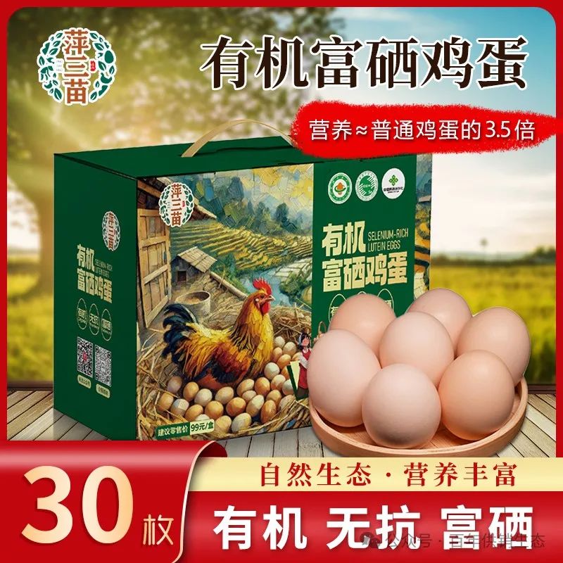 怎么判断是不是富硒产品