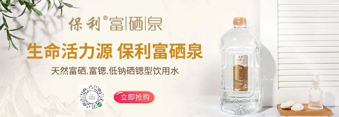 怎么判断是不是富硒产品