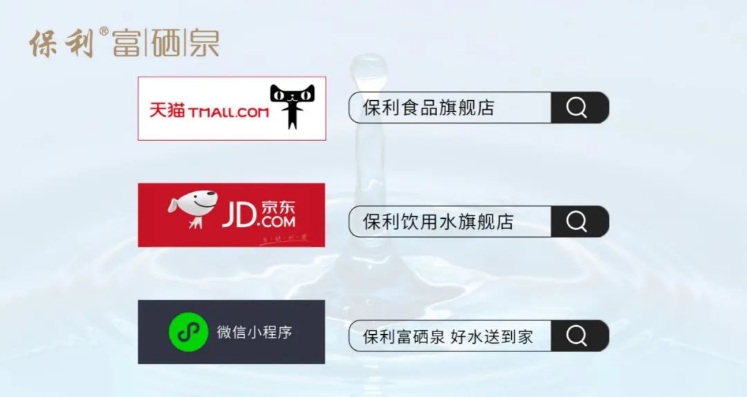 怎么判断是不是富硒产品