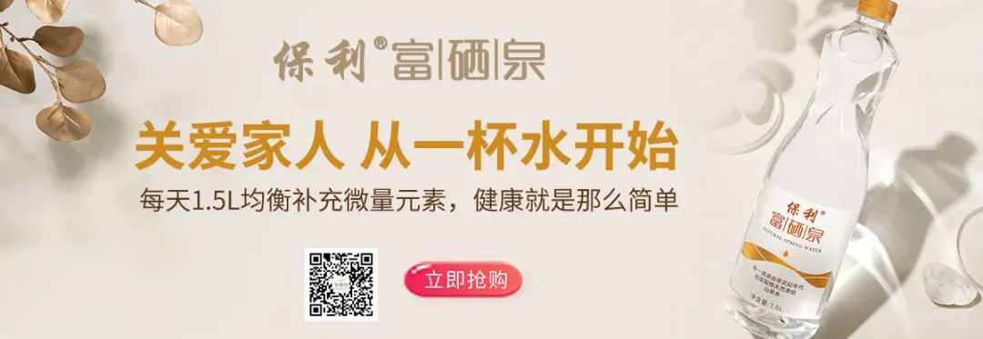 怎么判断是不是富硒产品