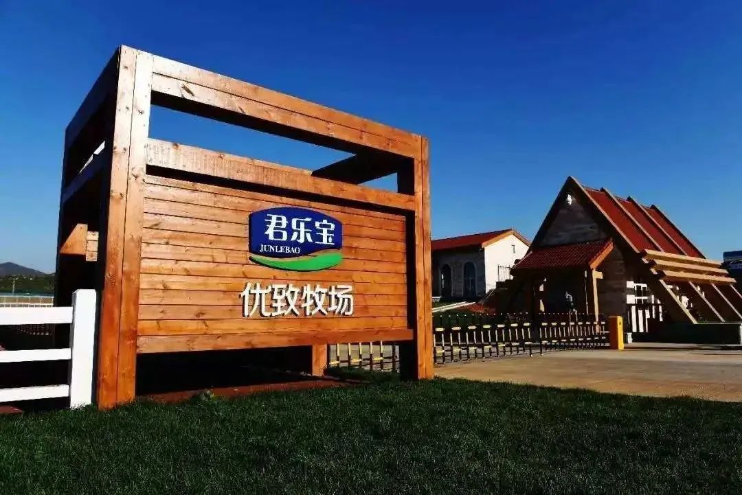 石家庄富硒产品基地项目