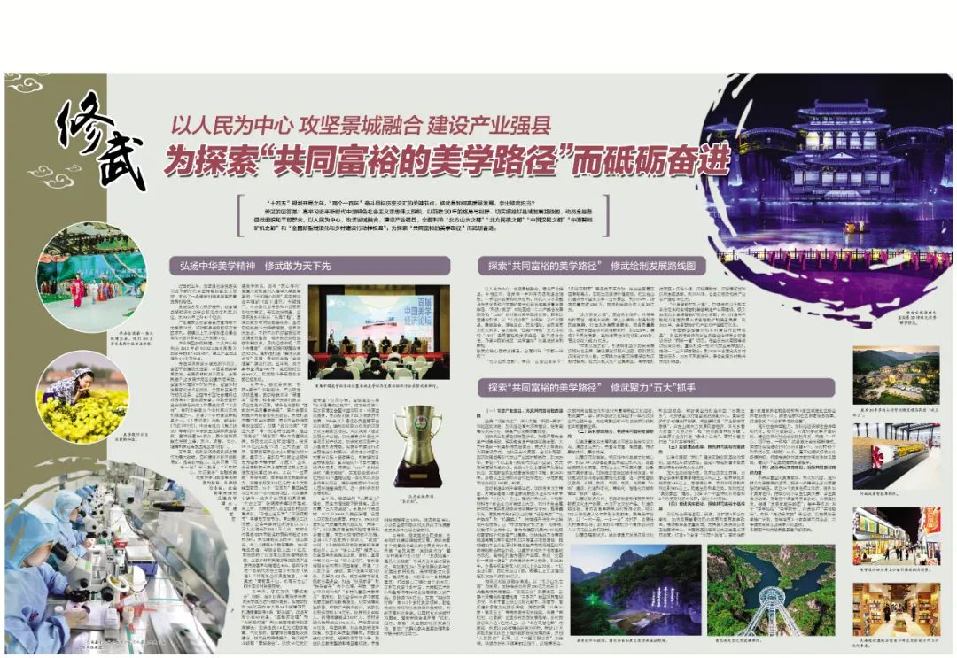 焦作富硒农产品认证标准