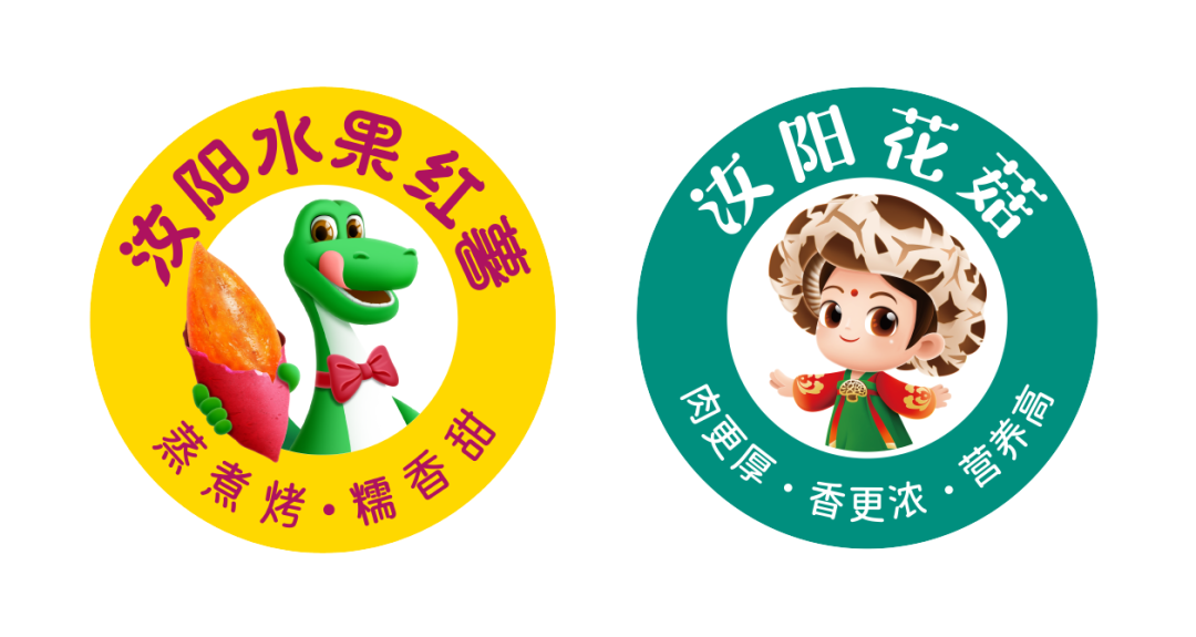 洛阳汝阳有富硒农产品吗