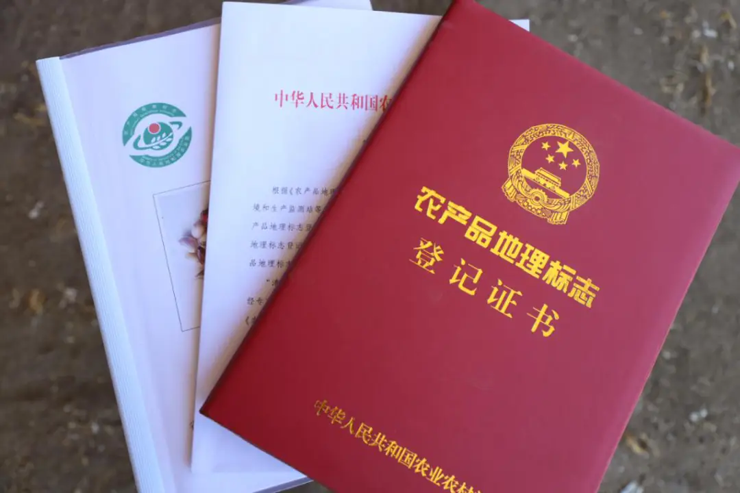 眉山富硒农产品认证标准
