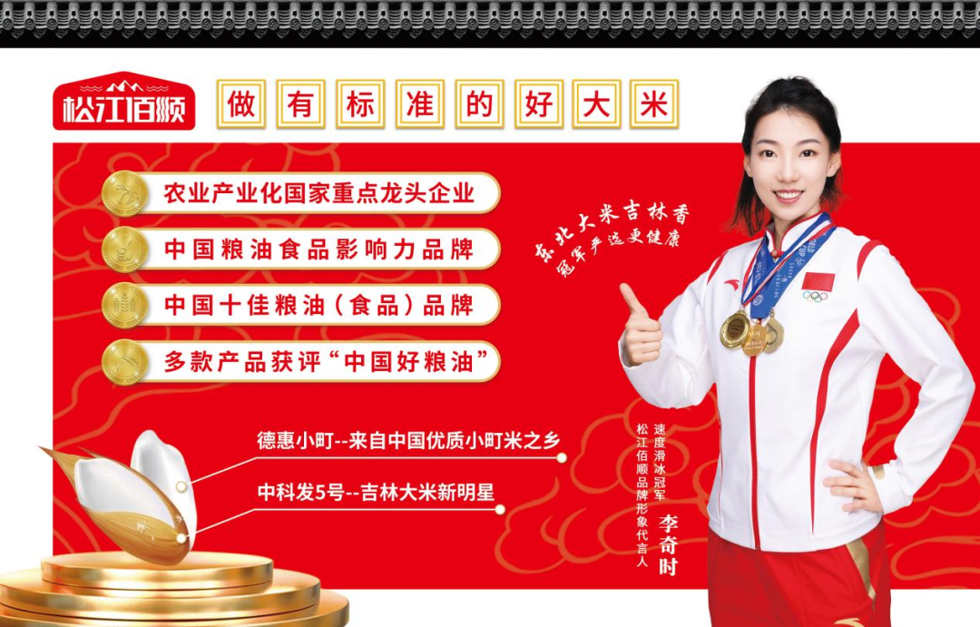 松江富硒农产品认证机构