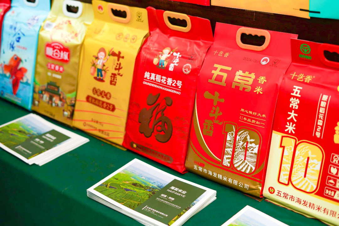 松江富硒农产品认证机构