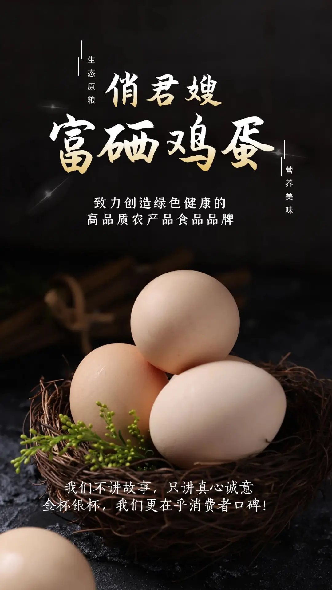 真正的富硒农产品有哪些