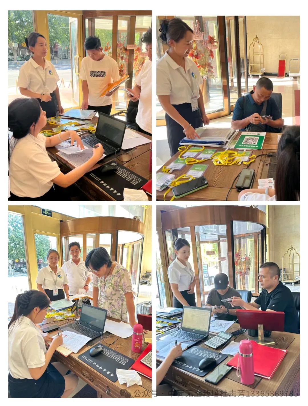 富硒农产品种植技术要点