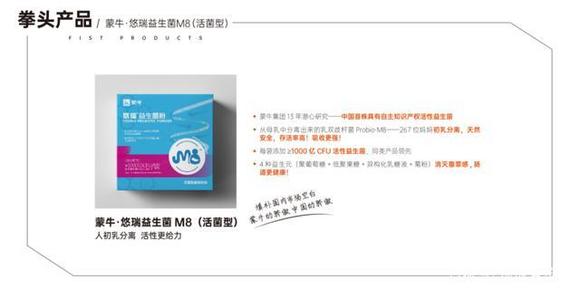 产品上可以打富硒高钙吗