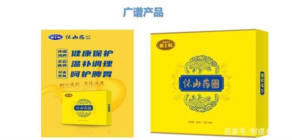 产品上可以打富硒高钙吗