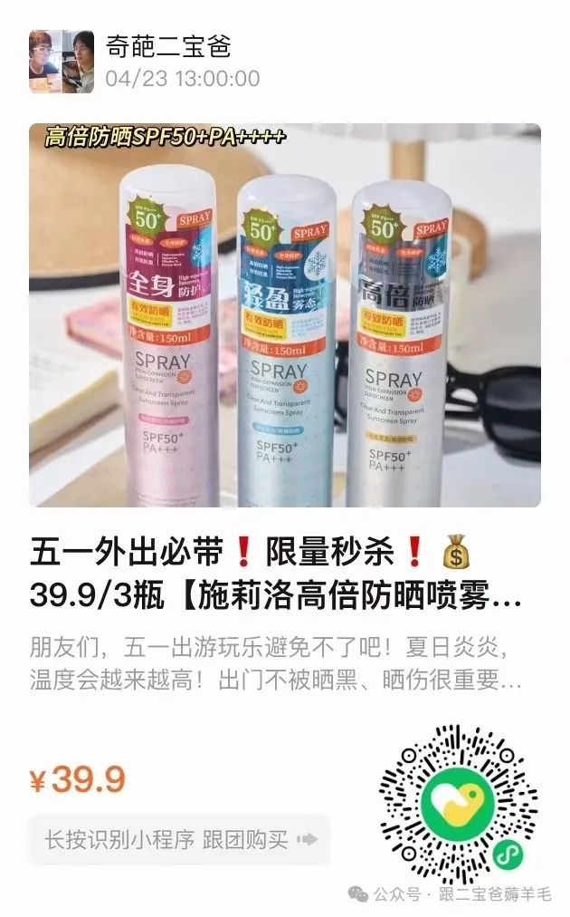 富硒面膜产品介绍怎么写