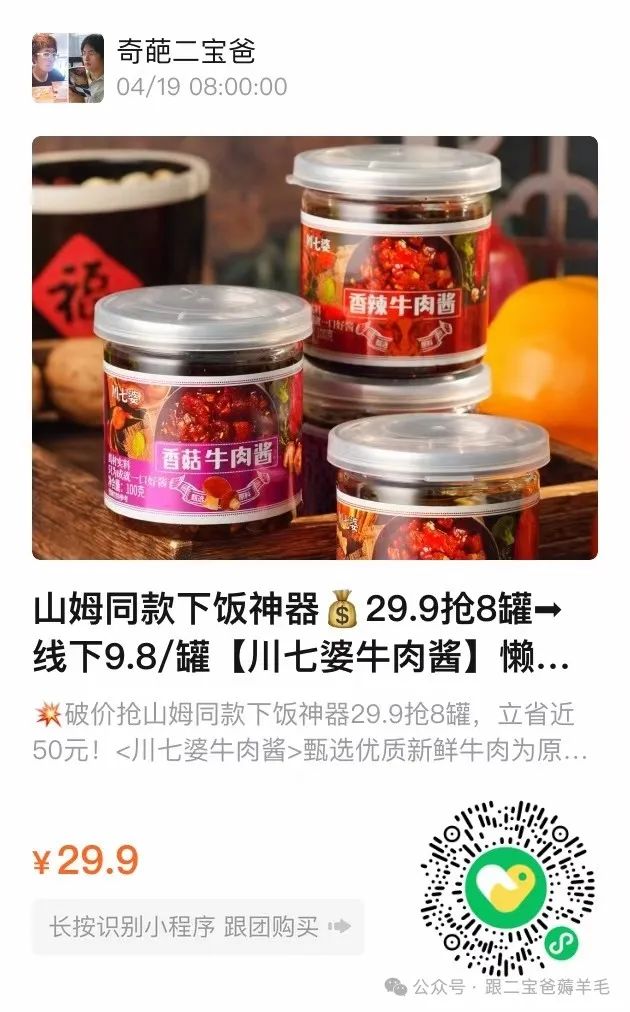 富硒面膜产品介绍怎么写