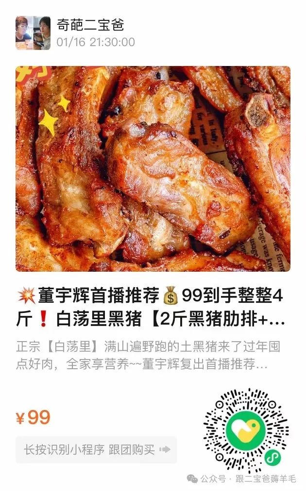 富硒面膜产品介绍怎么写