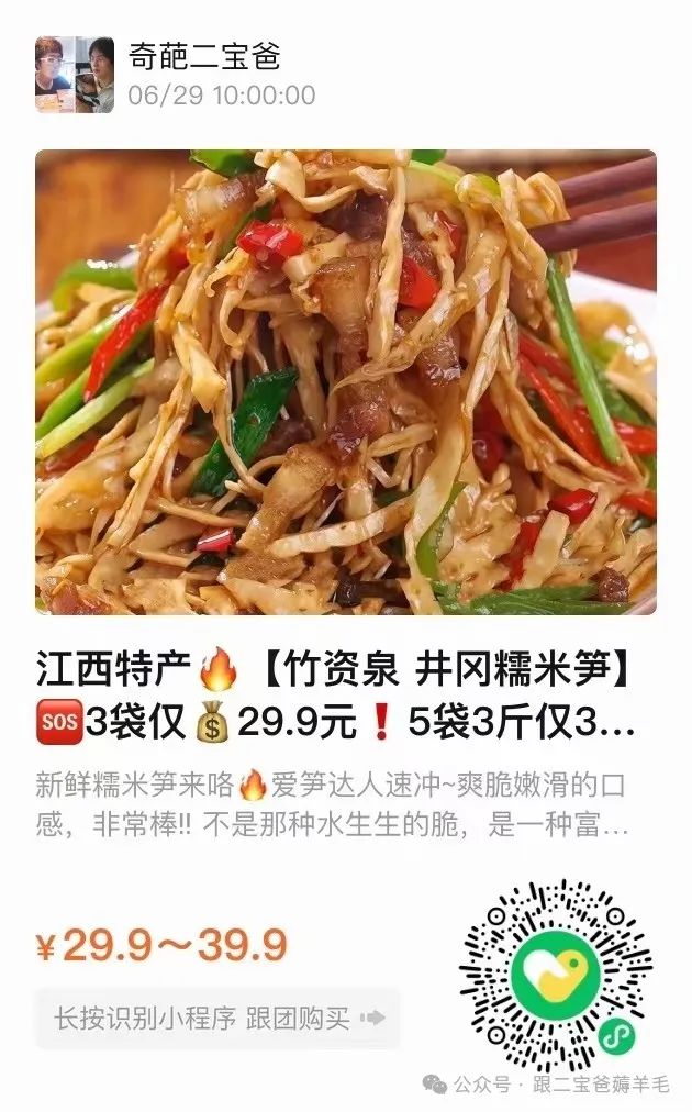 富硒面膜产品介绍怎么写