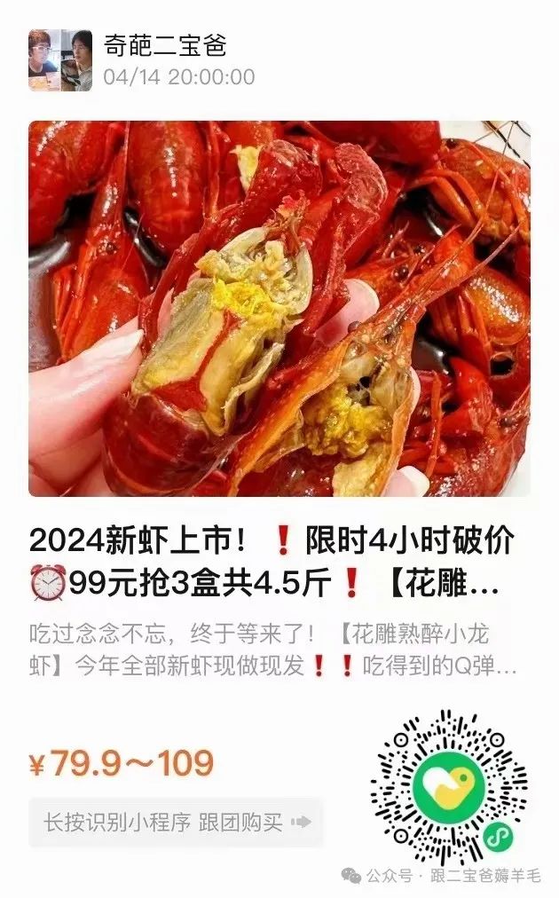 富硒面膜产品介绍怎么写