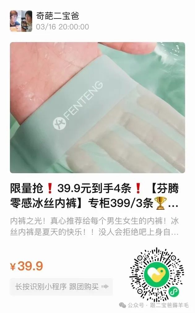 富硒面膜产品介绍怎么写