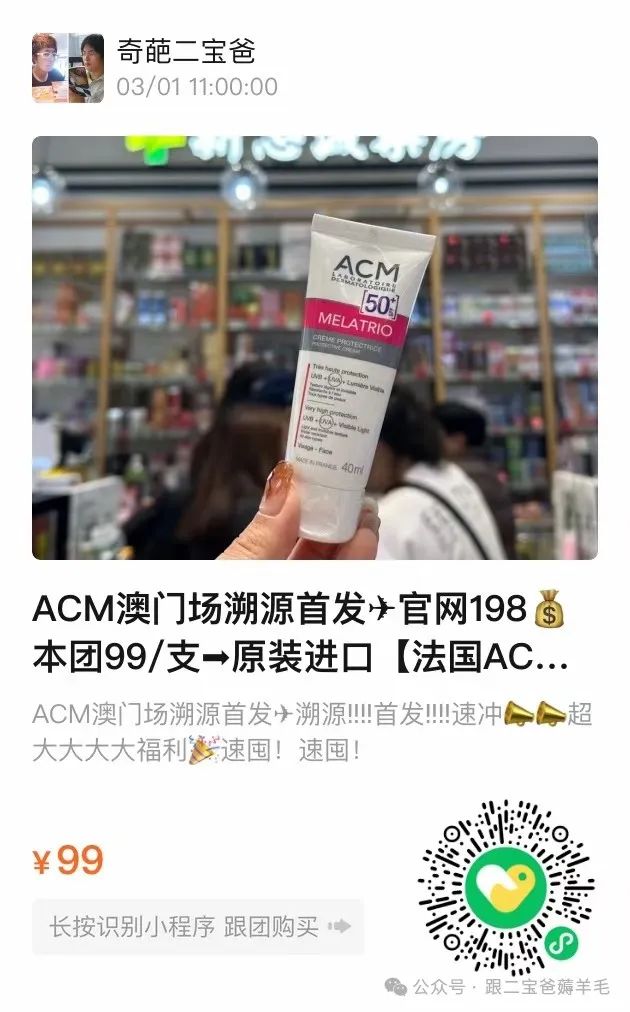 富硒面膜产品介绍怎么写