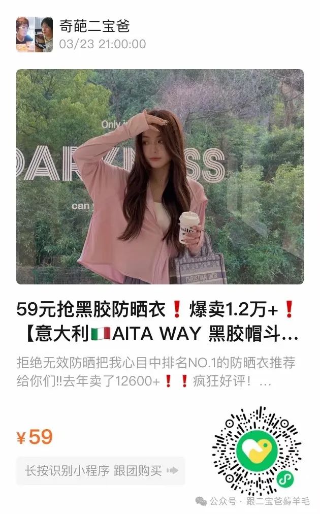 富硒面膜产品介绍怎么写