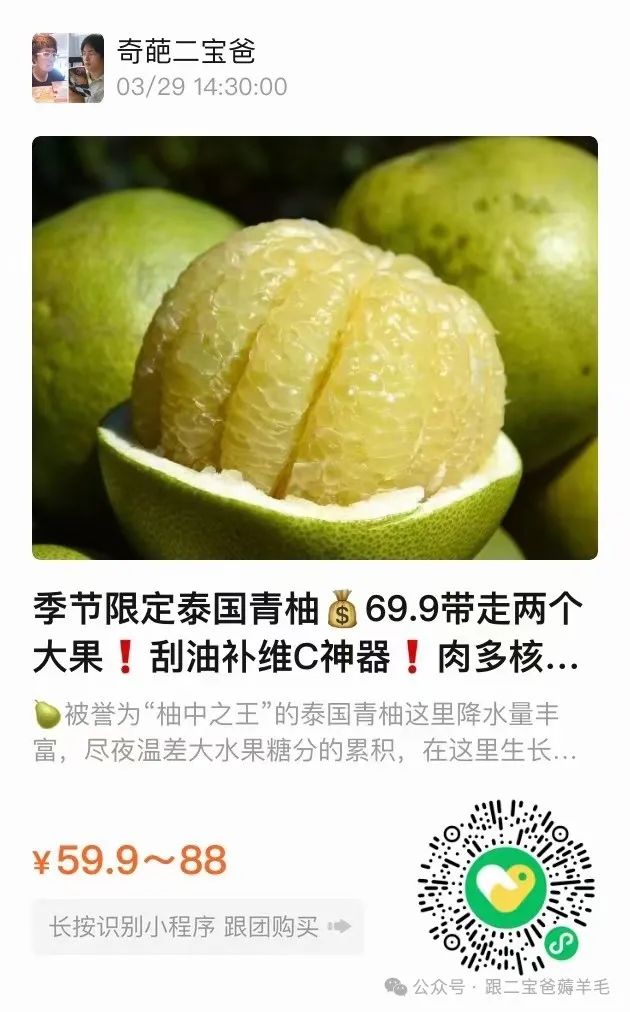 富硒面膜产品介绍怎么写