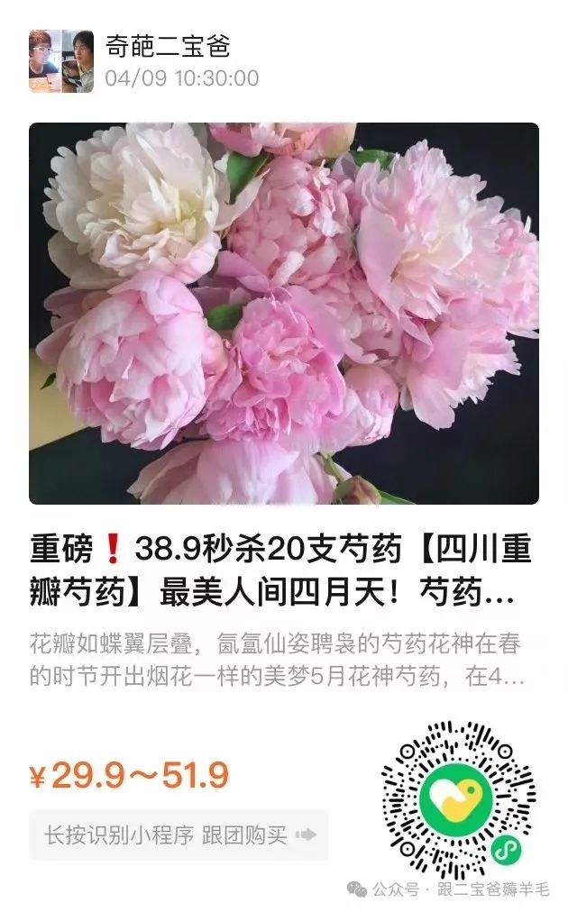 富硒面膜产品介绍怎么写
