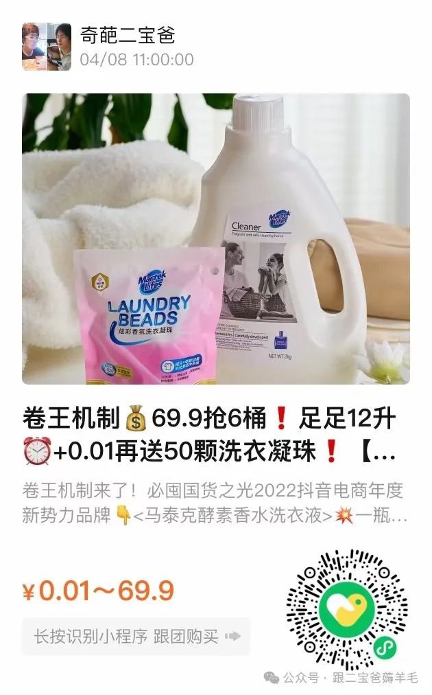 富硒面膜产品介绍怎么写